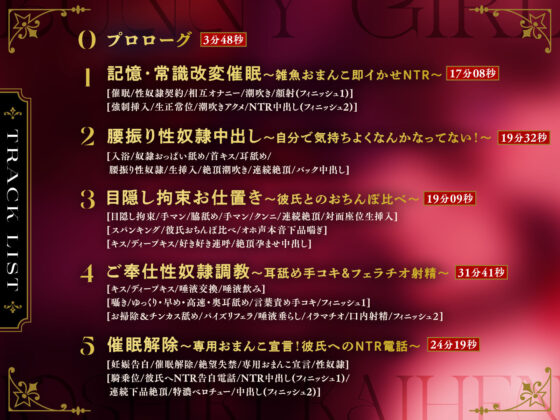 限定版【催●奴●】彼氏持ちバニーガールJKを下品に常識改変NTR生ハメ交尾(あくあぽけっと) - FANZA同人