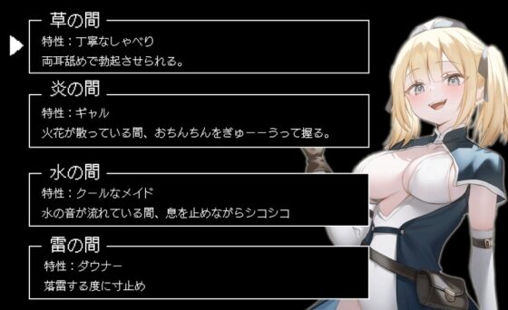 オナニータワー~チンポ弄りが得意な魔物が集まる オナサポダンジョン [Delivery Voice] | DLsite 同人 - R18