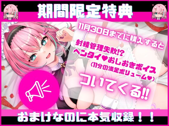【第2弾✨新人VTuberのオナニー実演】酔った女の子ってすごくえっち!泥酔アヘイキ!ドスケベナイトフィーバー✨連続おもらし&ローターとろとろ野外オナニー✨ [ASMR VTuber Project Muneatsu] | DLsite 同人 - R18