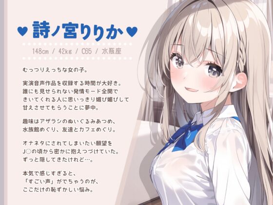 【実演】びちゃびちゃ好き好き発情オナニー。乳首イキ潮吹き⁈大音量くちゅ音→連続絶頂→気絶するほど乱れちゃってゴメンなさい… [まぼろしセレナーデ] | DLsite 同人 - R18