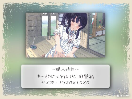 【サークル立ち上げ記念割引!!!】幼馴染のメスガキに膝枕されませんか?CV向日葵なっつ [癒音-iyaon-] | DLsite 同人 - R18