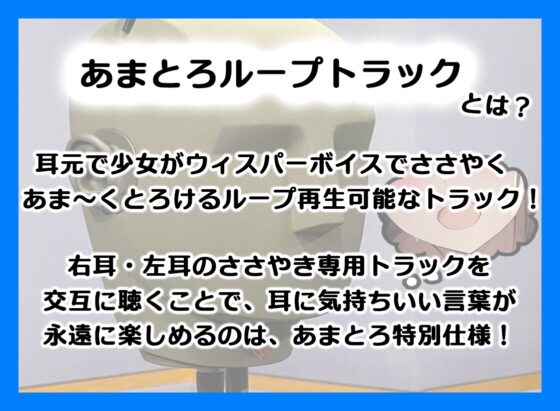 あまとろご奉仕～菅牧典に癒されてあま～くとろけるASMR【CV.希水しお】 [アールグレイ] | DLsite 同人 - R18
