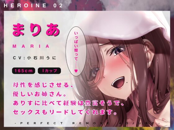 【十日間限定特典】お風呂で簡単!自然に涙が出てくるほどに気持ちいい『サウニー』～キマる・抜く・整う/圧倒的多幸感を伴う究極のふわふわ射精～ [空心菜館] | DLsite 同人 - R18