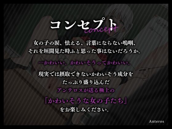 新米教師の中出し性教育〜私の身体でおまんこしてね〜 [アンテロス] | DLsite 同人 - R18