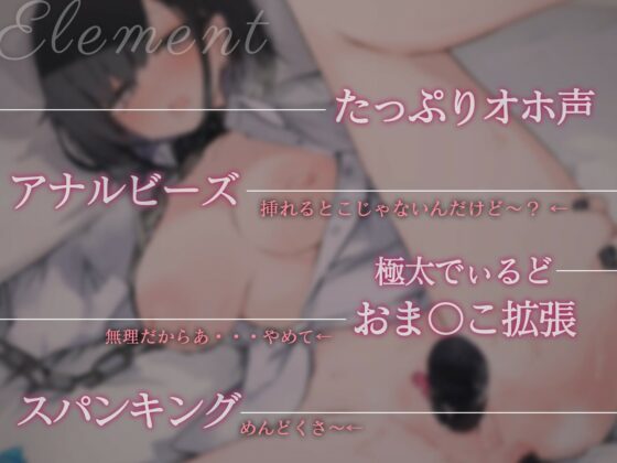 【オホ声】ドマゾなクラスメイトが奴●になったので買ってみた〜おねだりさせてオホ声セックス〜(BBQ-TIME) - FANZA同人