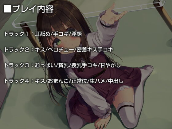 前世の恩を現世であなたにお返ししてくれる全肯定ロリママ【バイノーラル】(防鯖潤滑剤) - FANZA同人