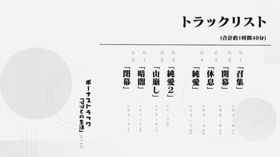 [純愛] ケモミミ戦記 天 [ペンギン喰らい] | DLsite 同人 - R18