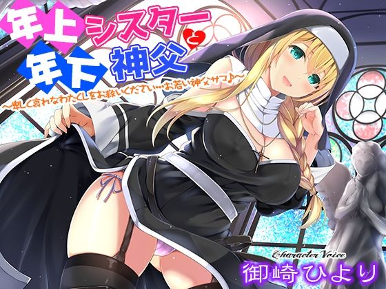 【FANZA専売】姫VOICE総集編2★5作品パック！総再生時間10時間！【バイノーラル】(姫VOICE) - FANZA同人