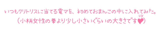 【初体験オナニー実演】THE FIRST DE IKU【唯愛みゃっと】【FANZA限定版】(いんぱろぼいす) - FANZA同人