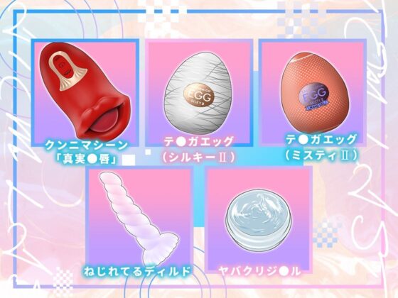 【ガチ実演】初々しいエロピュアガールが真っ白な本気汁たっぷり出して思わずオホ声で鳴いちゃう!?おまんこの内側ゾリゾリしてヤバいナカイキ体験♪(DragonMango) - FANZA同人