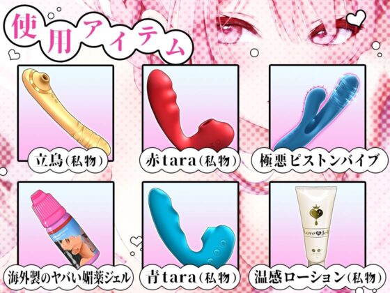 【ガチ実演】えっ…これ凶器じゃないの！？マジ泣き快楽堕ち★海外製のヤバい媚薬で発情したザコまんこに極悪ピストンバイブ突っ込んでポルチオぐりぐりしたら謎の号泣♪(DragonMango) - FANZA同人