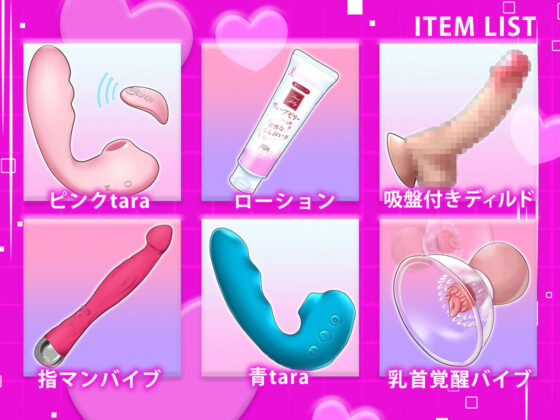 ★初回限定価格★ガチ実演★まんこがバグる無限潮吹き★ドバドバ果てしなく湧き出る潮がやがて世界を覆いつくす★さぁ、人間共よ、悪魔のハメ潮を存分に浴びるがいい(DragonMango) - FANZA同人