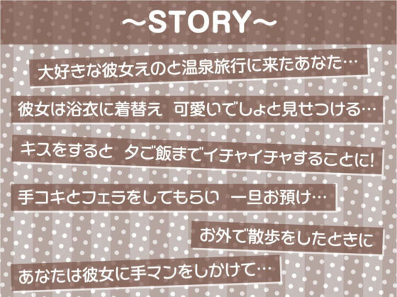 大好き連呼!浴衣彼女と耳元囁き密着えっち【フォーリーサウンド】(テグラユウキ) - FANZA同人