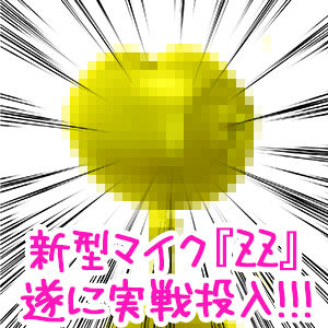 【超次元耳舐め！！】ドS小悪魔双子サキュバスちゃんVs.童貞勇者さま♪【全編ダブル囁き耳舐めバイノーラル】(C_Realization) - FANZA同人