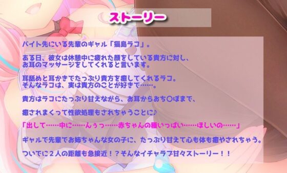 【中出し耳舐め】バイト先の先輩とイチャラブHで赤ちゃんの種大量注入【フェラチオオナサポ】(スタジオスモーク) - FANZA同人