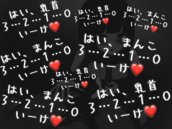 のんちゃんとМ男『アナルメスイキ連続絶頂編』(バイノーラルサンド) - FANZA同人