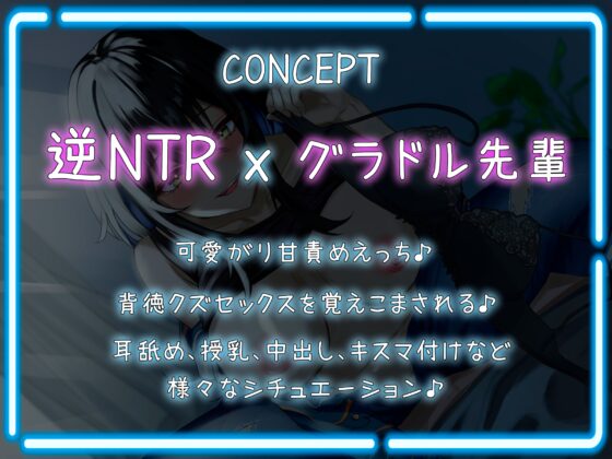 カス女!顔だけは良い性格最悪Kカップグラドルが押しかけて来た!!僕と彼女の関係はもう滅茶苦茶……。 [雪荷風ノ宿] | DLsite 同人 - R18