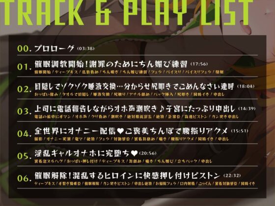 【催●調教】催●アプリで配達員に本気孕ませ種付け交尾3(あくあぽけっと) - FANZA同人