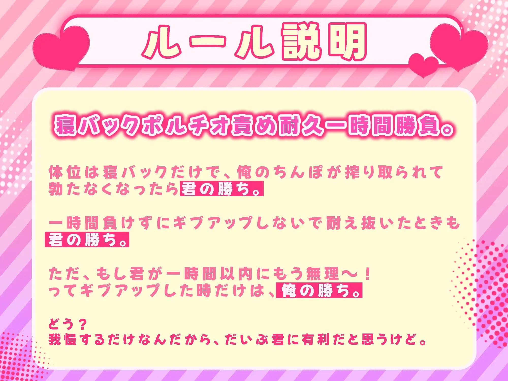 【ギブアップ?】チキチキ寝バックポルチオ責め耐久1時間勝負【いいよしても♪】 [ぶり缶放送局] | DLsite がるまに