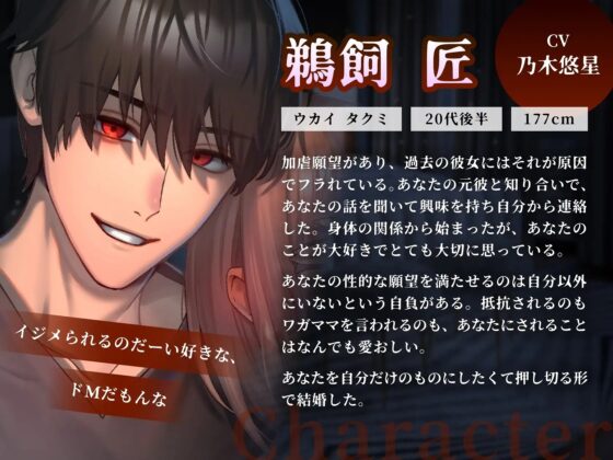 【★限定価格★330円★】新妻奴隷〜相性最強の夫と初夜の拘束れいぷプレイ〜 [white mist] | DLsite がるまに