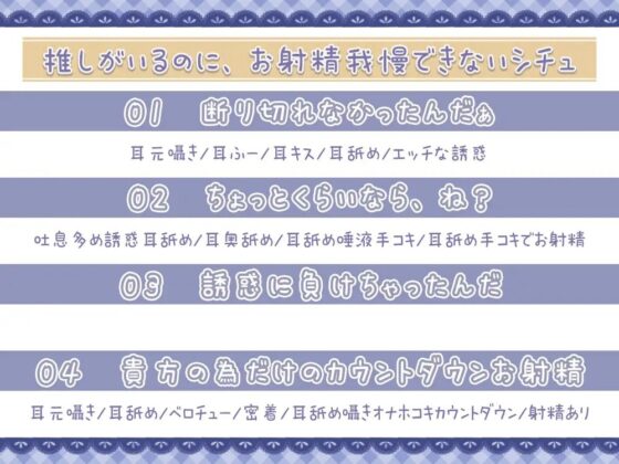 【効果音同時収録】イケナイ事は気持ちいい。貴方の大好きな人から貴方の心と身体、奪います♪シチュオムニバス。【3時間25分】 [伊ヶ崎綾香の庭] | DLsite 同人 - R18