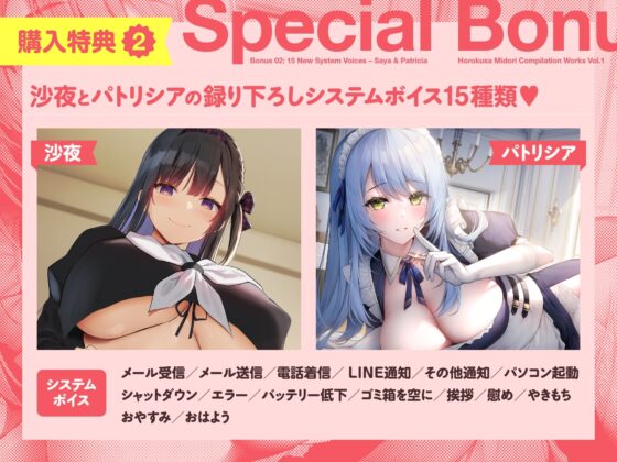 【15作品35時間】チンカス汚ちんぽシリーズ総集編α【録り下ろし7トラックを収録!!】 [ホロクサミドリ] | DLsite 同人 - R18