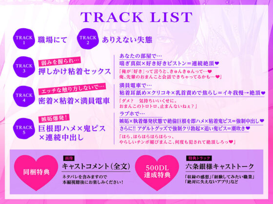 【好き好き×ねちねち】後輩くんの粘着鬼ピストン×溺愛キスハメから逃げられない【喘ぎ真似あり】