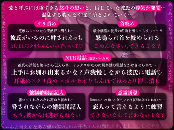ゆうとくんの、ゆうとおり。〜幼馴染の悠斗くんは、数年ぶりに帰省したあなたの全てを奪いたい。〜