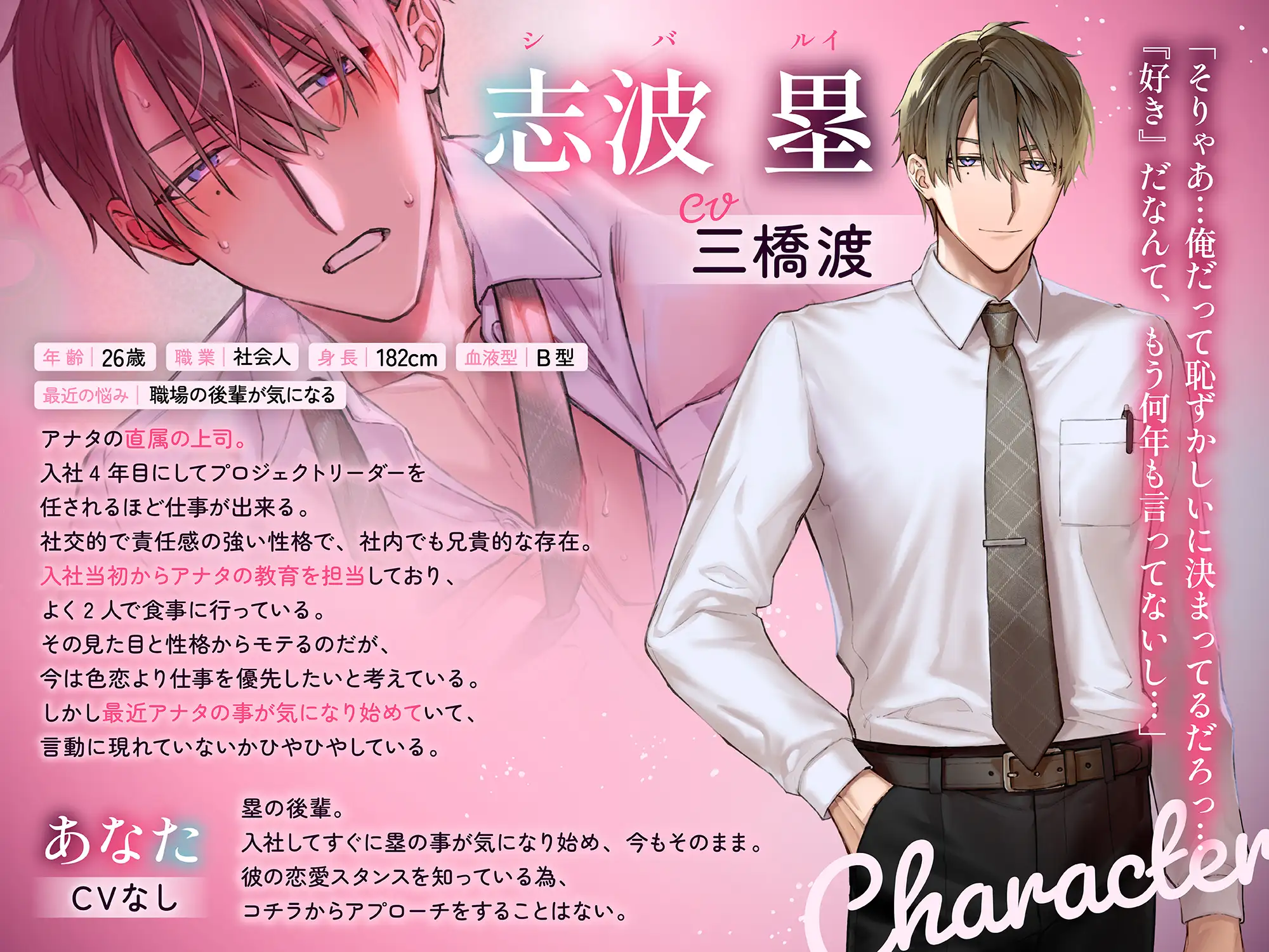 【1トラック好き好き100回↑↑保証】10,000回『好き』と言わないと出られない部屋～好き好き好き好き…脳みそ壊れるまで好き連呼「変態で…ドスケベなお前が好き…♡」 [お耳の恋人♡] | DLsite がるまに