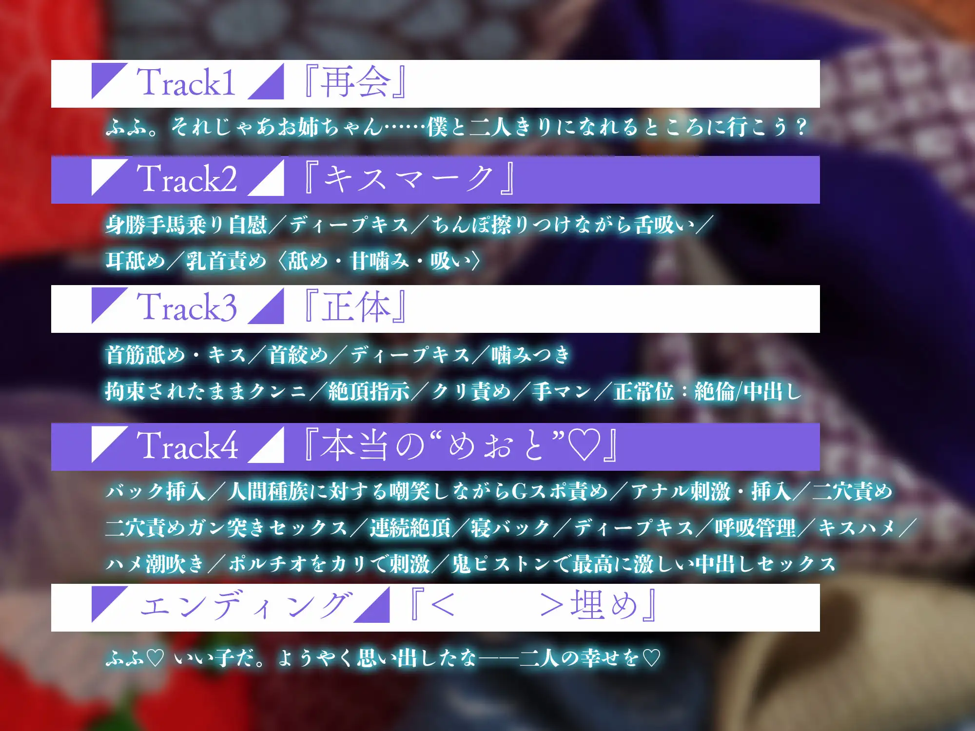 【恐怖、高揚。凶悪魔羅でぐぷぐぷ絶頂…♡】濡恋鬼譚『前も後ろも、骨の髄まで犯し尽くされて……人の世の凡庸な交尾には戻れぬ♡』 [天々赦] | DLsite がるまに