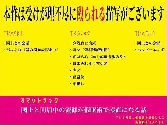 アンダーディストラクション