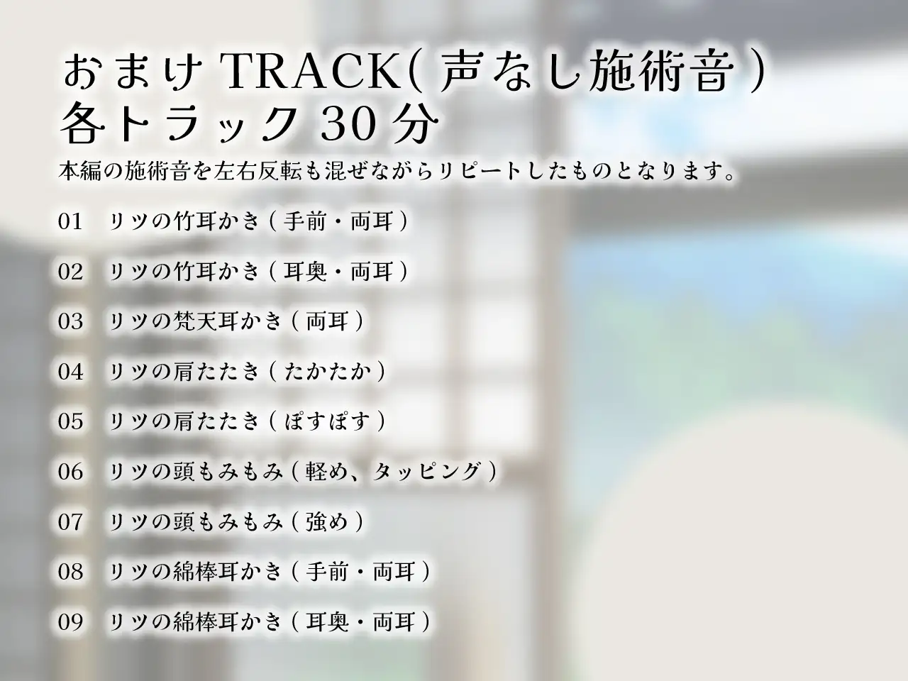 きつねのリツにいやされる [Meltyshape(メルティシェイプ)] | DLsite 同人 - R18