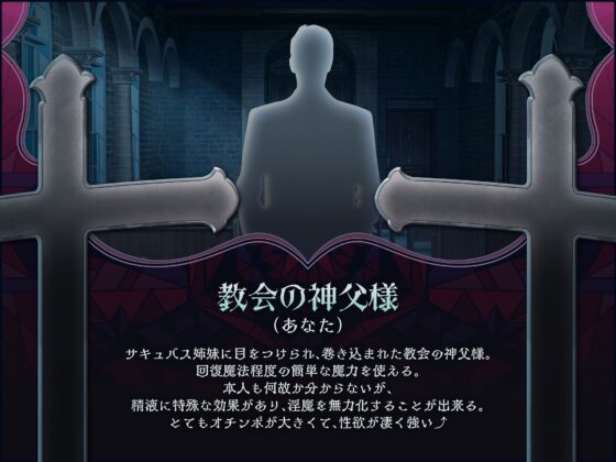 ✅14日間限定7大特典付き✅〜インモラル淫魔指導♪〜あえて精液を与えなかったら、割とすぐに堕ちたプライドMAXの凶悪サキュバス姉妹への分からせ拘束放置&服従淫紋契約♪ [スタジオ拘束少女図鑑] | DLsite 同人 - R18