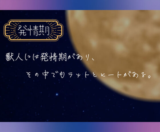 greed-香水とマーキング-