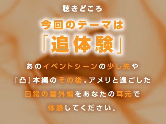 竜閑天梨流はみだしがち幸福論【ハミダシクリエイティブ凸】 [まどぼいす] | DLsite 同人 - R18