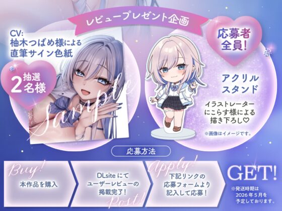 【❤️あまあまLOVEガチ盛り】❤️押しかけ同棲ギャル❤️ ダーリンに夢中なJKりおちゃんのドスケベ誘惑連発帰省ウィーク❤️【GALのラブラブちゅっちゅしか勝たん❤️】 [桃色みんと] | DLsite 同人 - R18