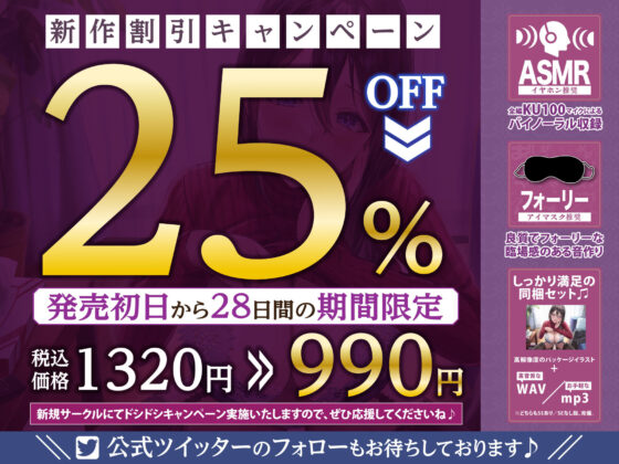 【KU100】母親失格 〜異常性欲を持つ義母に無理やり筆おろしされ童貞卒業〜(生ハメ堕ち部☆LACK) - FANZA同人