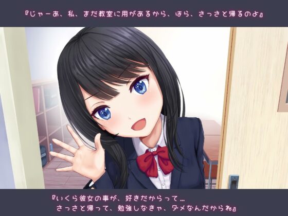 幼馴染のさく姉は不良クラスのネトラレ肉便器係(ドM女史団) - FANZA同人