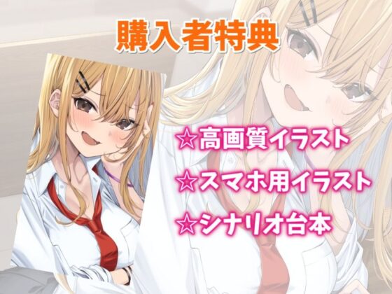 相思相愛カノジョと青春えっち-夏から始まる幸せ恋人生活【バイノーラル】(幸福少女) - FANZA同人