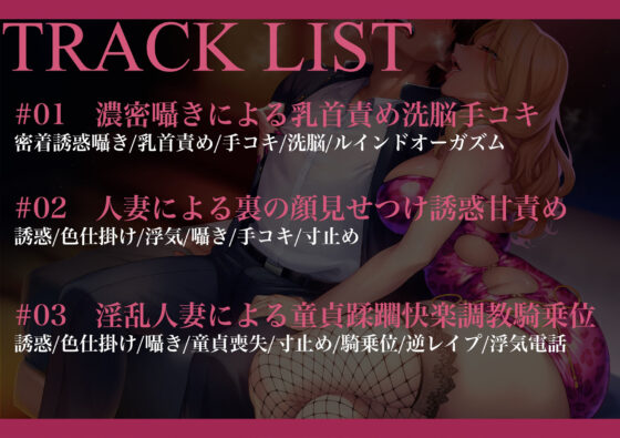 奈落の女(奈落工房) - FANZA同人