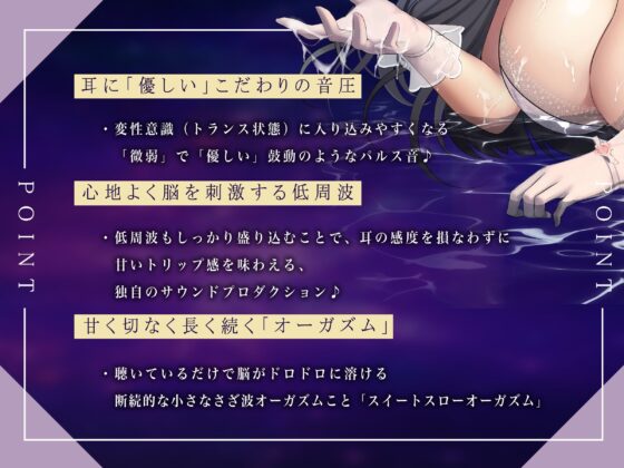 【スローオナニーゲーム】だんだんゆっくりになるオナニー【鼓動/変性意識】(シロイルカ) - FANZA同人