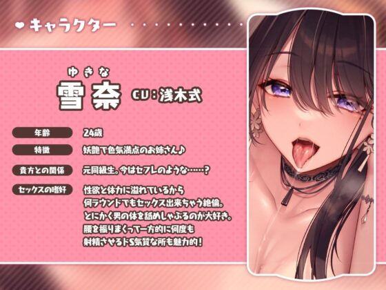 ネバドロせっくす！ 舐めフェチお姉さんと全身ゾクゾクよだれまみれの快楽沼せっくす♪(セブンティーン・スタジオ) - FANZA同人