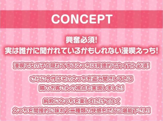 えちギャル彼女と囁き密着マンキツ中出しデートえっち【フォーリーサウンド】(テグラユウキ) - FANZA同人