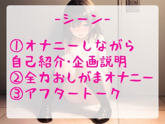 【珍作/おしがま】ランキング常連人気声優がおしっこを限界まで我慢しながら全力オナニーするも、まさかの!?問題作【由比かのん】(ぴゅあれこーでぃんぐ) - FANZA同人