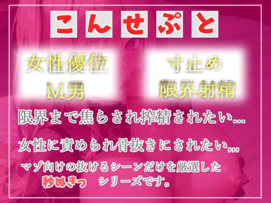 【高音質機材KUU100使用】 上映が終わるまでの間に射精を我慢できたらタダにしてくれる映画館♪ 爆乳No1アイドル店員の寸止めカウントダウン搾精中〇しSEX♪(いむらや) - FANZA同人