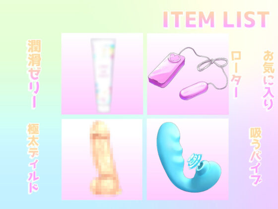 【プレミア級】あ’あ’あ’あ’！？ ランキング入り人気声優うぢゅの獣のような唸り声とガチオホ声を上げながら、おもらしするまで全力3点責めオナニー(ガチおな) - FANZA同人