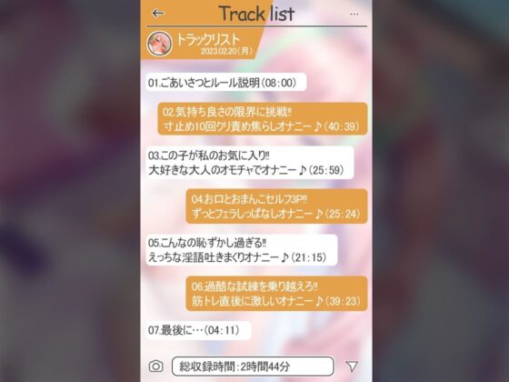 【絶対抜けるガチ実演】うるせぇ絶叫アクメ『真野さゆ魅』無茶ぶりオナニー5連発★神キャストの本気オナニーでキンタマ空っぽになるまで抜いてくれ！！(DragonMango) - FANZA同人