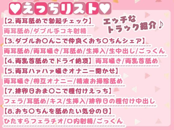 おち〇ちんシェア性活！！(ひだまりみるくてぃ) - FANZA同人