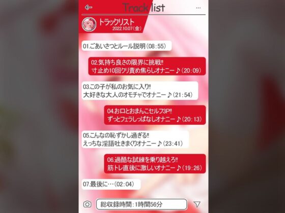 【絶対抜けるガチ実演】ゆるふわ合法ロリ『はらぺこちゃん』無茶ぶりオナニー5連発★神キャストの本気オナニーでキンタマ空っぽになるまで抜いてくれ！！(DragonMango) - FANZA同人