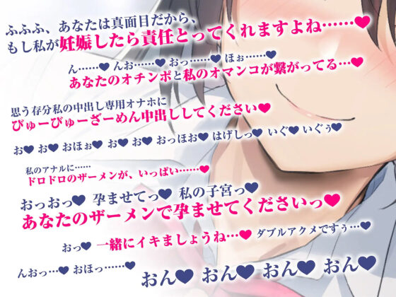 【全編中出し】オホ堕ちJK〜クールなドスケベ長乳委員長と発情媚び媚び孕ませ交尾〜(ラムネ屋) - FANZA同人